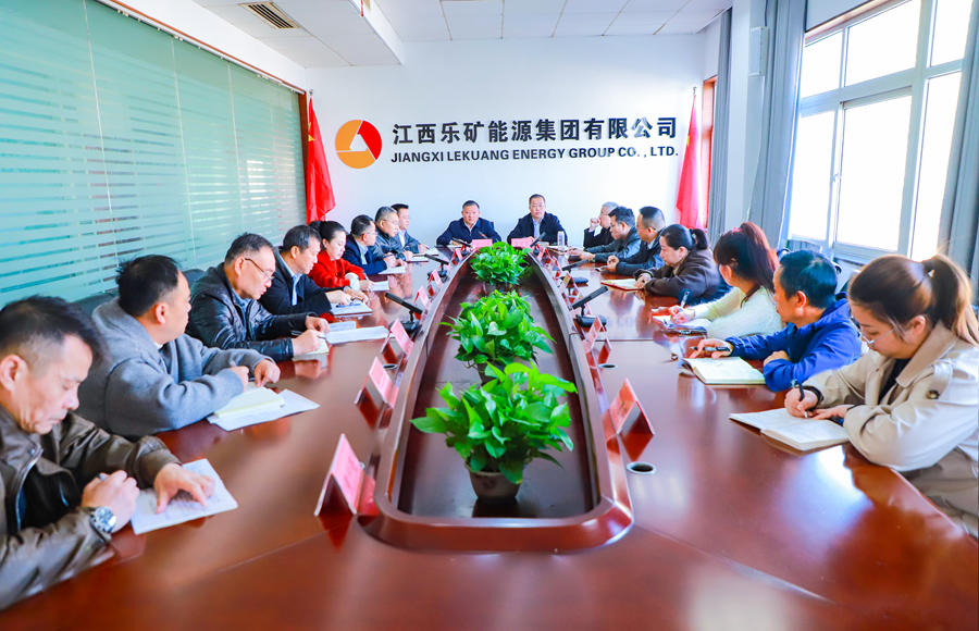 @全体乐矿人，年终收尾工作这样干！