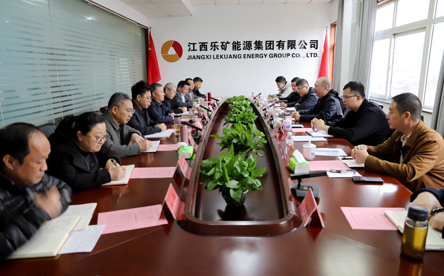 多家企业到乐矿能源集团洽谈合作项目
