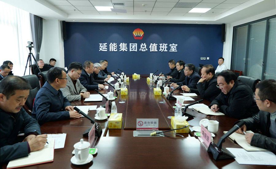 蔡宝家一行到延安能源化工集团座谈交流