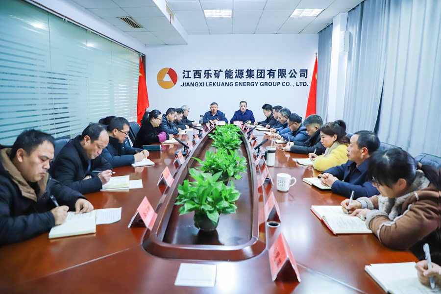 2024年最后一次调度会,强调这些工作