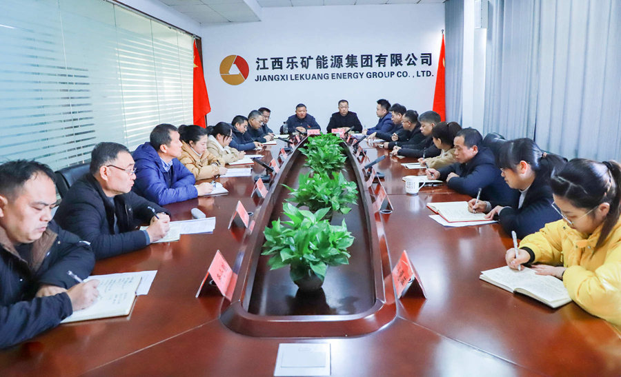 新年“第一会”,确定了这样干!