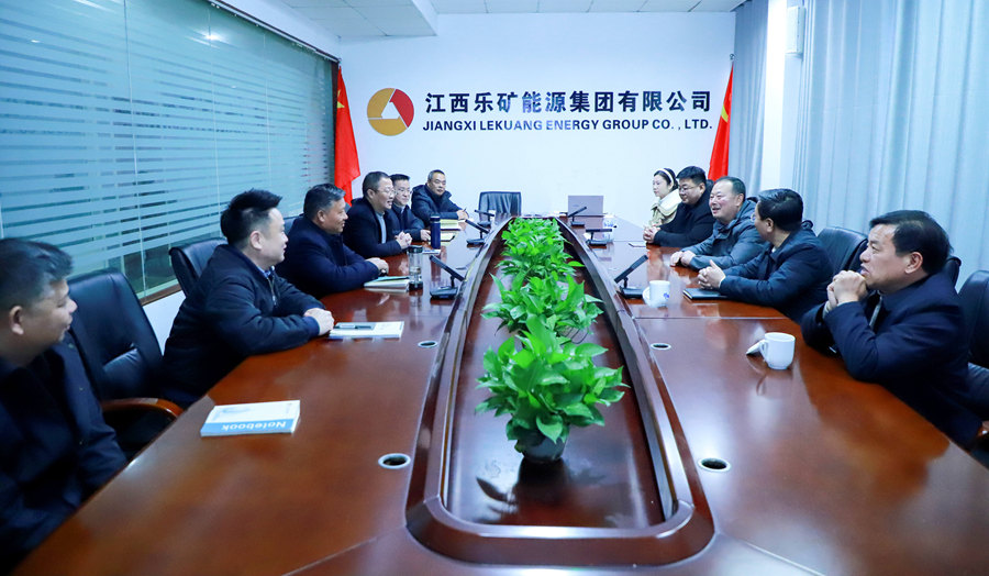 景德镇市人大副主任徐九生出席乐矿能源集团企地融合座谈会