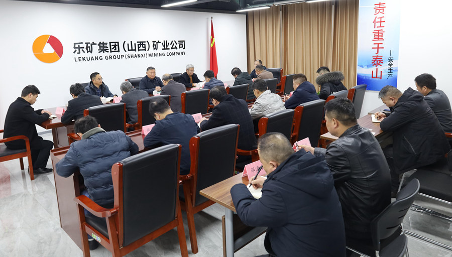 蔡正华赴(山西)矿业调研指导工作