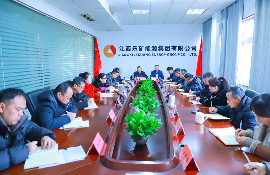 蹄疾步稳，乐矿能源集团迈好首月“第一步”！