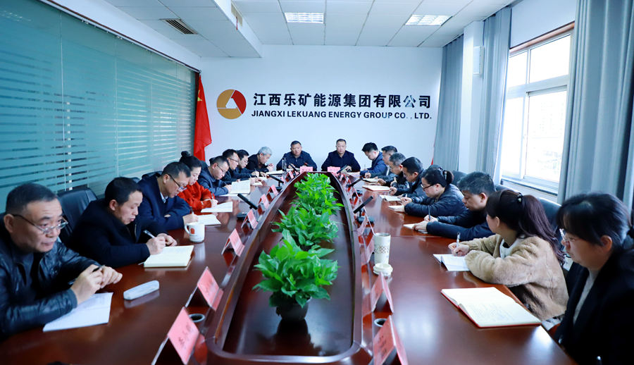 本周调度会强调：全力抓好全国“两会”期间安全稳定工作