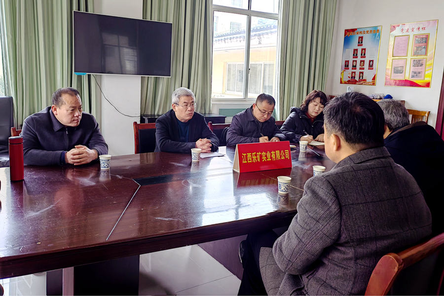 乐矿能源集团开展“两会”期间安全隐患大排查