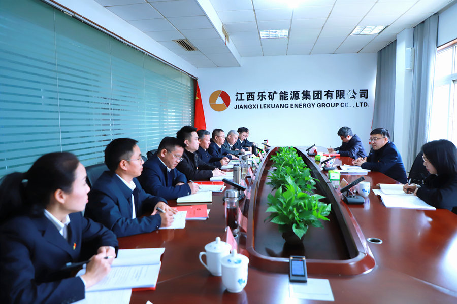 熊永忠到乐矿能源督导2024年度民主生活会