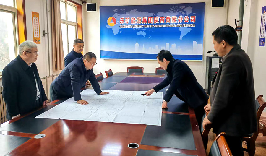 蔡宝家率队到陕西黄陵分公司督导矿井移交工作