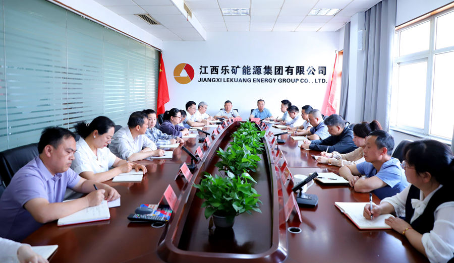 乐矿能源集团 召开本周重点工作调度例会