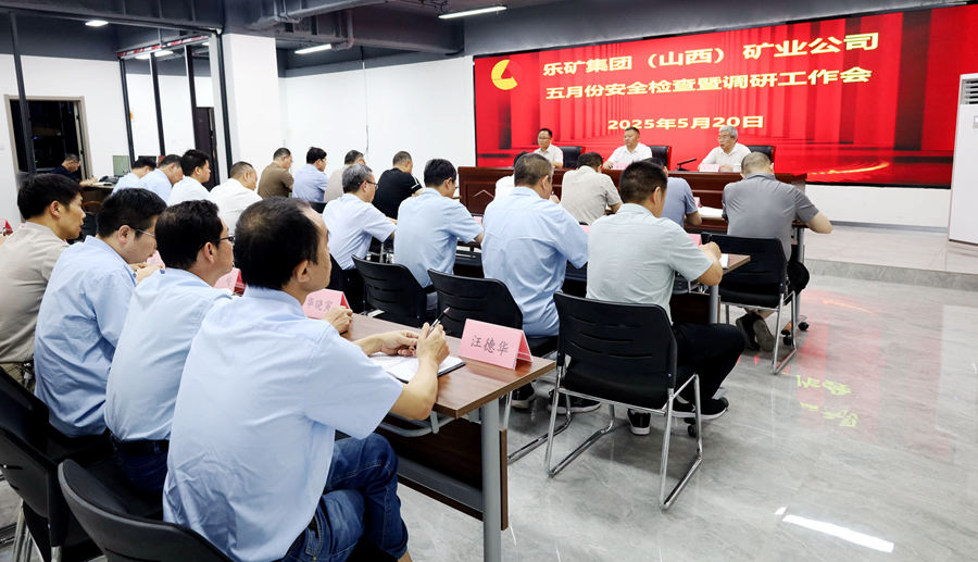 蔡正华赴（山西）矿业调研指导工作