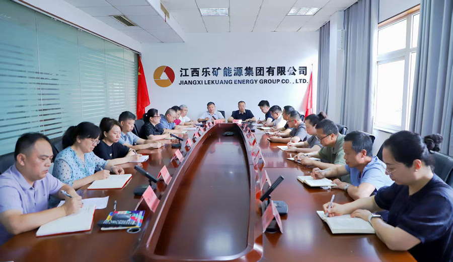 本周调度会强调,坚定信心,保持定力,保障企业安全平稳运行