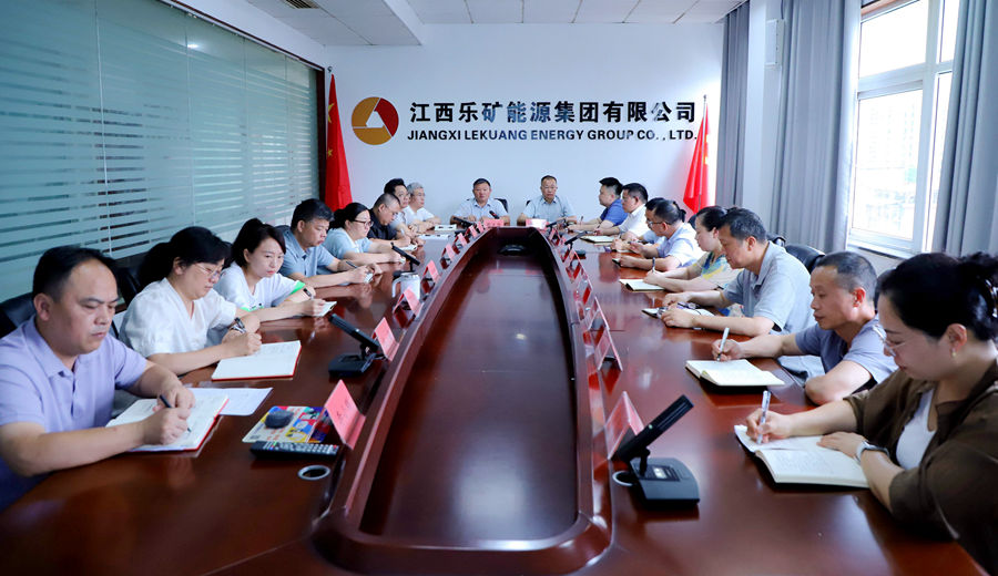 本周调度会强调,认清形势,坚定信心,锚定目标击鼓奋进