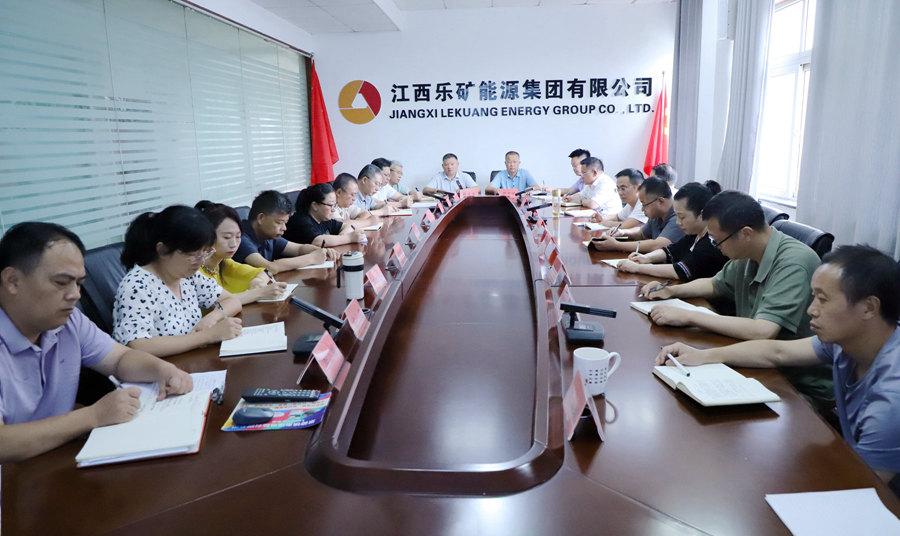 认清形势 坚定信心—— 本周调度例会 部署安全、经营、稳定攻坚任务