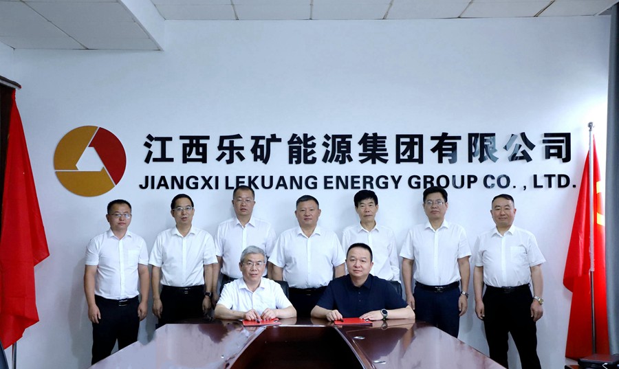 乐矿能源集团与新疆北新矿建签订战略合作框架协议