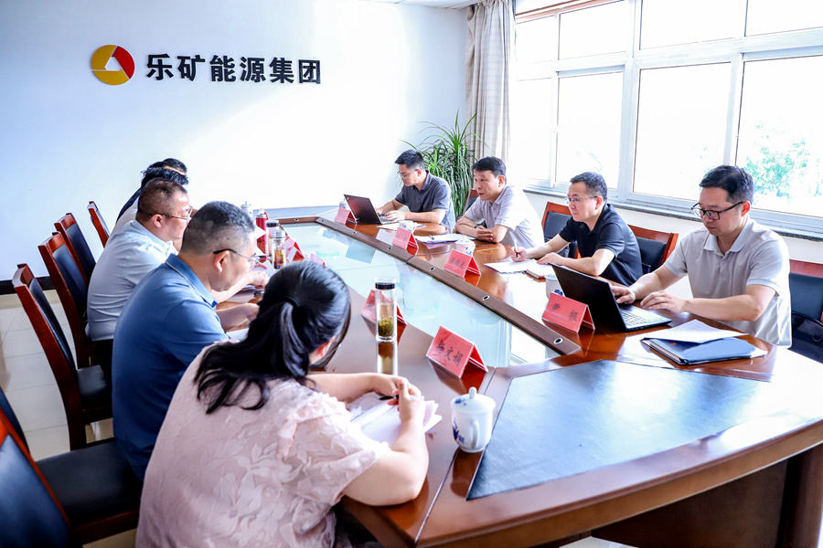 叶荣率队到乐矿能源调研指导工作