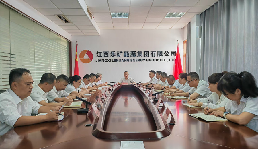 本周调度会强调:守牢安全稳定底线 攻坚核心目标 献礼抗战胜利80周年