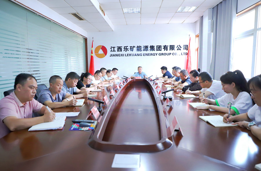 本周调度会强调:扛牢政治责任 聚焦“四个全面” 确保企业安全稳定高效运行