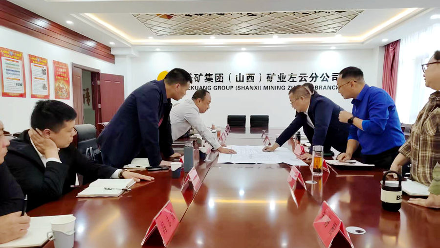 锚定目标！蔡宝家深入左云分公司 高家窑煤业为安全生产“划重点”