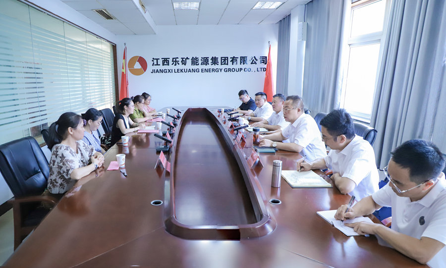 蔡正华到乐矿能源开展党员干部政治家访