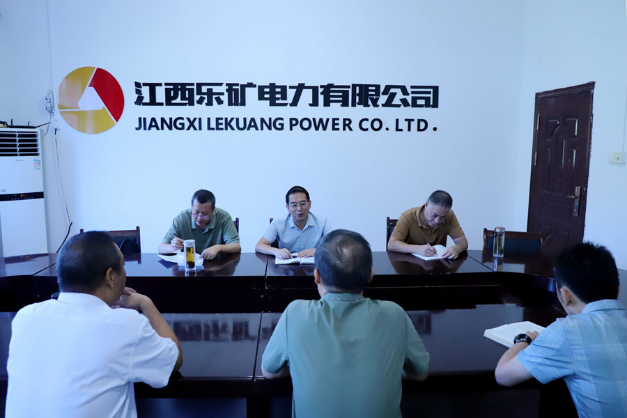 周义到乐矿电力督查矿区 安全稳定工作