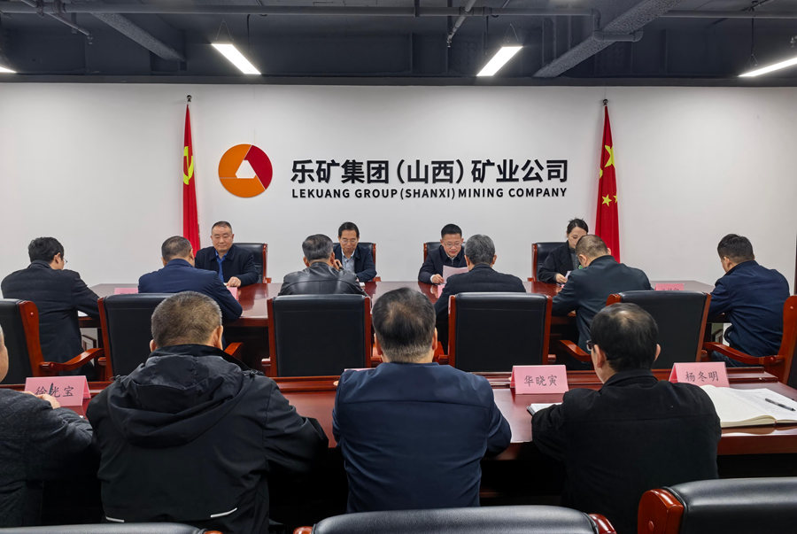 周义赴（山西）矿业调研 督导四季度安全生产工作