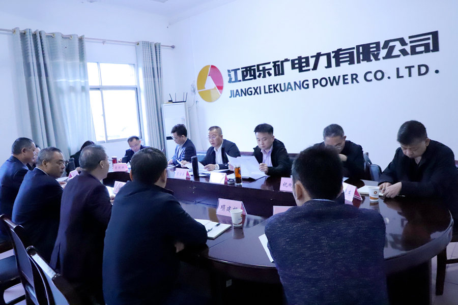 乐矿能源集团开展2025年经济运行调研  蔡宝家首站来到乐矿电力