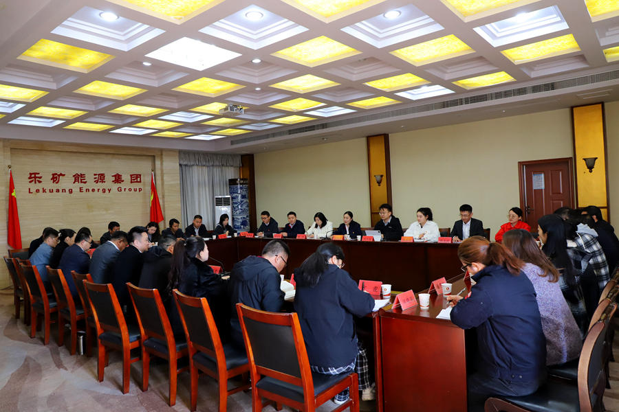 江投集团学习贯彻党的二十届四中全会精神宣讲小分队走进乐矿能源