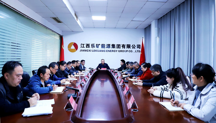 聚焦年末收官！本周调度会部署五项