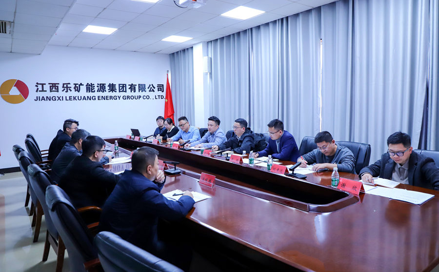 深化区域协同 共谋发展新篇 江投集团景德镇市区域协同工作会在乐矿能源召开