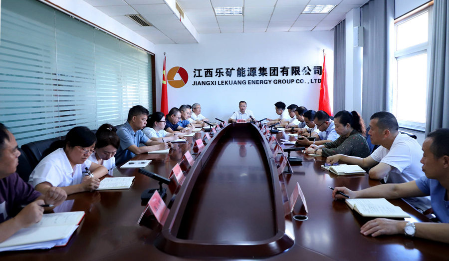 本周调度会 研究部署“双节”安全